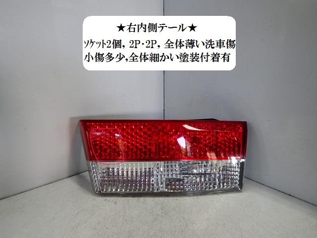 【中古】中古部品 インスパイア UC1 リアフィニッシャーパネル 【3330470100-001372418015200】