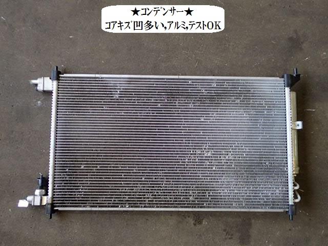 【中古】中古部品 キューブ NZ12 コンデンサー 【3330470100-001661614360600】