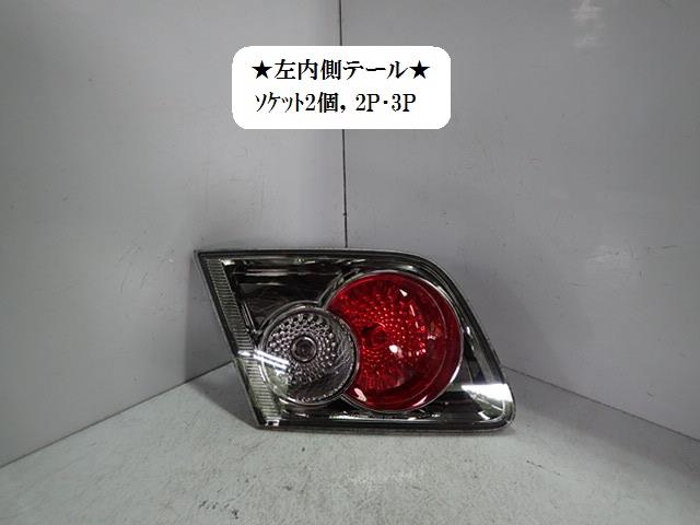 【中古】中古部品 アテンザ GG3S リアフィニッシャーパネル 【3330470100-001369602815200】