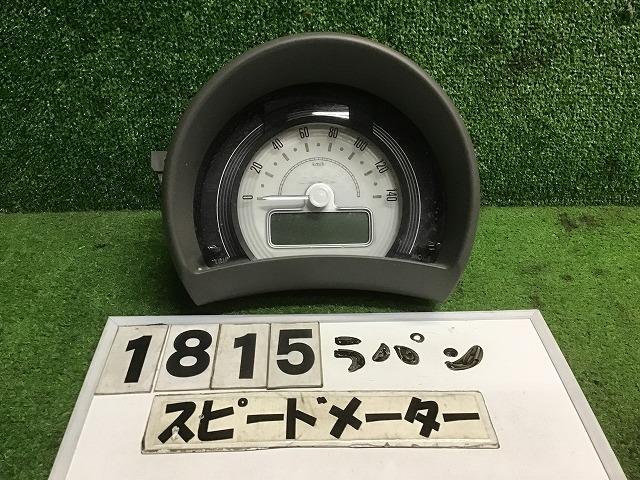 【中古】中古部品 ラパン HE33S スピードメーター 【3330160100-000023181561400】