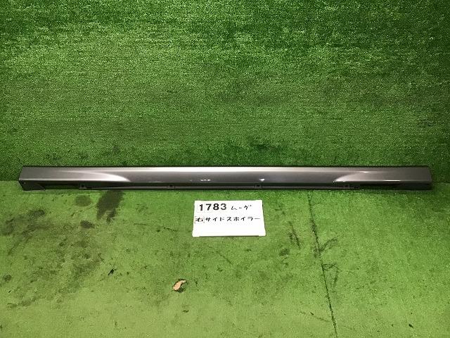【中古】中古部品 ムーヴ L175S 右サイドステップ 【3330160100-000023178313700】