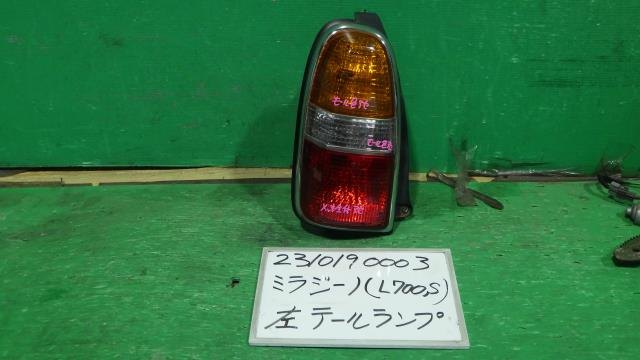 【中古】中古部品 ミラジーノ L700S 左テールランプ 【3330340100-231019000315600】 1