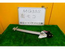 【中古】中古部品 モコ MG33S 左フロントドアレギュレータ・モーター 【3331010600-001533223213220】