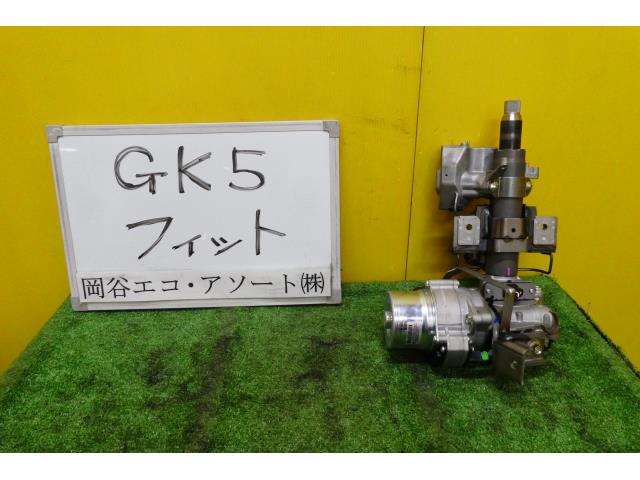 【中古】中古部品 フィット GK5 ステアリングコラム 【3331010600-001566008347140】