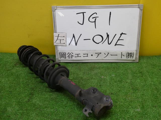 【中古】中古部品 N−ONE JG1 左フロントストラット 【3331010600-001646959050210】