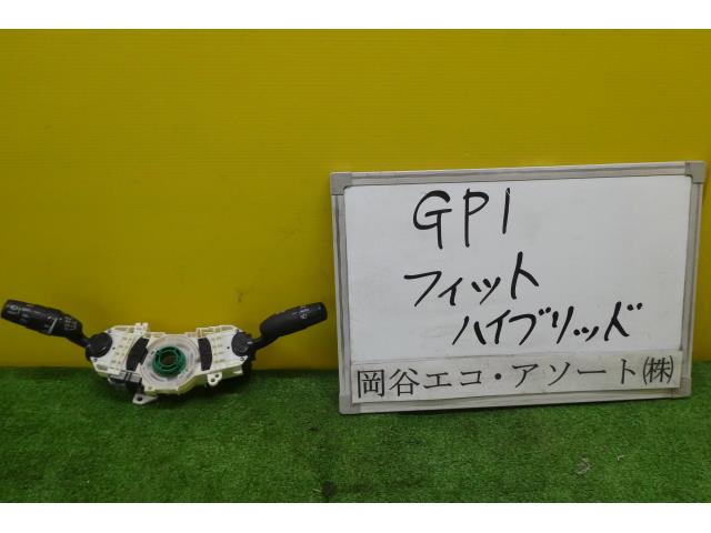 【中古】中古部品 フィット GP1 ディマースイッチ 【3331010600-001643857261500】