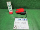 【中古】中古部品 ミラココア L675S 右サイドミラー 【3330980100-000023070613500】