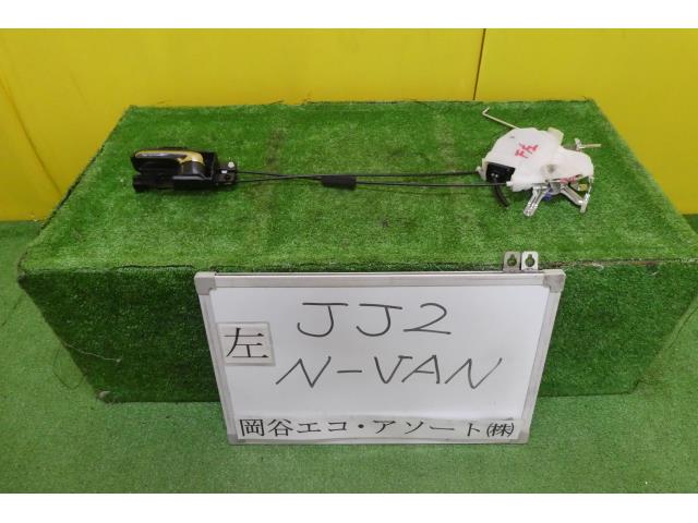 メーカー ホンダ 車名 N−VAN 型式類別 18938-0006 グレード 660 +STYLE FUN 認定型式 HBD-JJ2 車両タイプ 年式 H31/4 シフト 駆動 通称型式 エンジン型式 S07-DET ミッション型式 アクスル型式 車体色 グレー 車体色No NH880M トリム色No 走行距離(Km) メーカー純正品番 部品メーカー品番 保証 0ヶ月/0km 付加情報 左フロント/ 商品情報 ※純正番号およびモデル番号は参考としてください。※リビルト部品を購入される際のお願い【再生部品】と表示されているものをリビルト部品と呼んでいます。リビルト部品の場合には、交換時に取り外した部品をご返却していただく場合があります。詳しくはこちら※大物商品(ドア・ボンネット・バンパー等)は個人宅への配送ができない場合がございます。その場合、最寄りの配送業者支店止め等の対応となりますので、あらかじめご了承ください。 ページ上部へ【中古】中古部品 N−VAN JJ2 右フロントドアロックソレノイド 【3331010600-001542154964550】