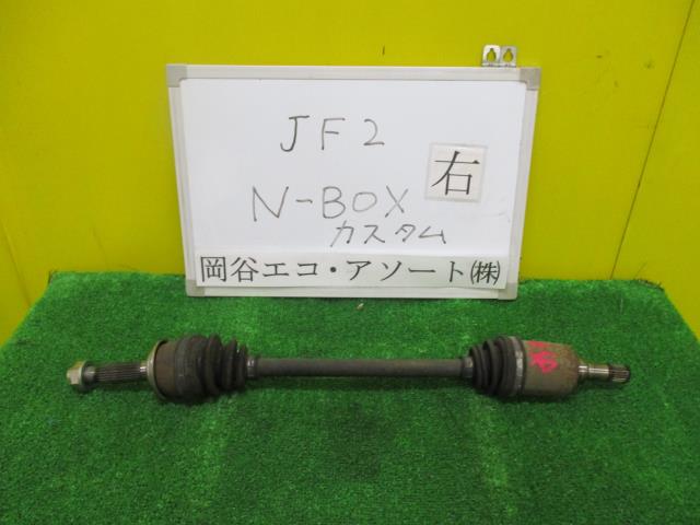 【中古】中古部品 N−BOX ＋ JF2 右リアドライブシャフト 【3331010600-001497706242300】