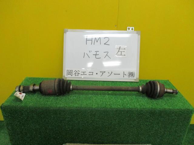 【中古】中古部品 バモス HM2 左リアドライブシャフト 【3331010600-001411381042400】