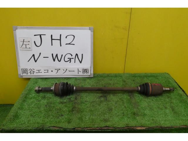 【中古】中古部品 N−WGN JH2 左リアドライブシャフト 【3331010600-001572250942400】