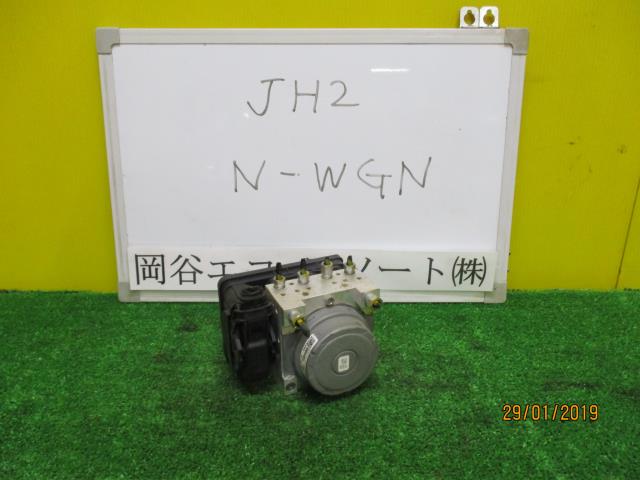 【中古】中古部品 N−WGN JH2 ABSアクチュエーター 【3331010600-001491354742500】