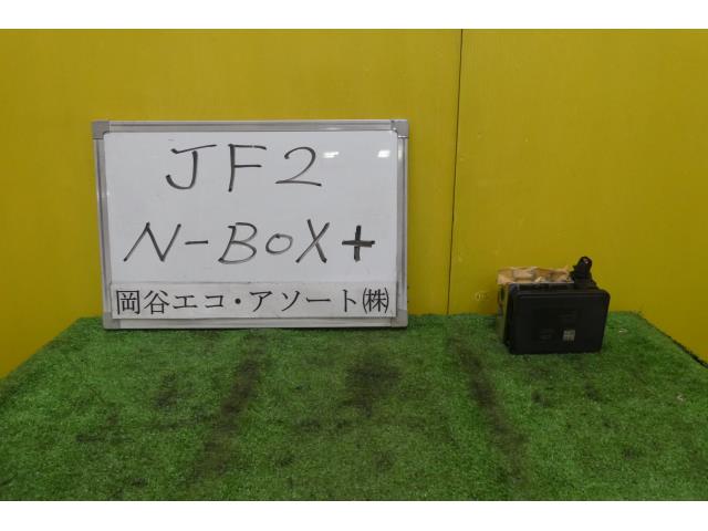メーカー ホンダ 車名 N−BOX ＋ 型式類別 17076-0023 グレード 660 G 認定型式 DBA-JF2 車両タイプ 5ドアハッチバック 年式 H25/12 シフト 駆動 通称型式 エンジン型式 S07A-DE ミッション型式 アクスル型式 車体色 黒 車体色No NH731P トリム色No 走行距離(Km) 49,000 メーカー純正品番 57110-TY8-J01 部品メーカー品番 保証 1ヶ月/1000km 付加情報 Ate；現品NO(413B210013B/285155-15013)二重登録 商品情報 ※純正番号およびモデル番号は参考としてください。※リビルト部品を購入される際のお願い【再生部品】と表示されているものをリビルト部品と呼んでいます。リビルト部品の場合には、交換時に取り外した部品をご返却していただく場合があります。詳しくはこちら※大物商品(ドア・ボンネット・バンパー等)は個人宅への配送ができない場合がございます。その場合、最寄りの配送業者支店止め等の対応となりますので、あらかじめご了承ください。 ページ上部へ【中古】中古部品 N−BOX ＋ JF2 ABSアクチュエーター 【3331010600-001598388342500】