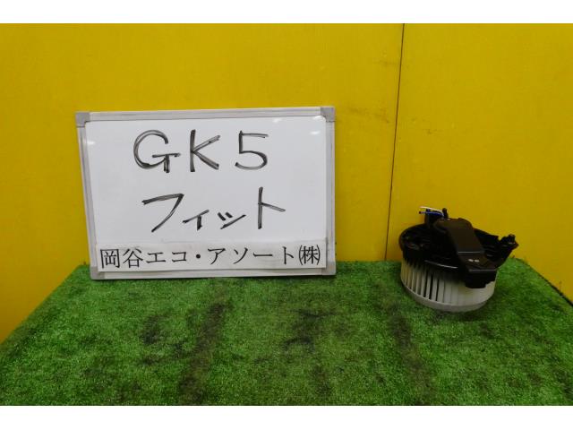 【中古】中古部品 フィット GK5 ヒーターブロアモーター 【3331010600-00156601356...
