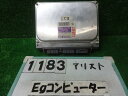 【中古】再生部品 アリスト JZS147 エンジンコンピューター 【3330160100-092311280163100】