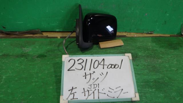 【中古】中古部品 ザッツ JD1 左サイドミラー 【3330340100-231104000113600】