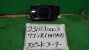 【中古】中古部品 ワゴンR MH34S スピードメーター 【3330340100-231113000361400】