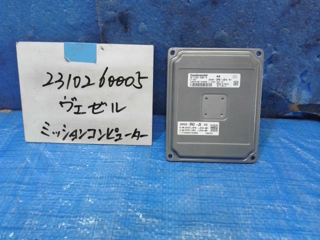 【中古】中古部品 ヴェゼル RU3 ミッションコンピューター 【3310220100-231026000563200】