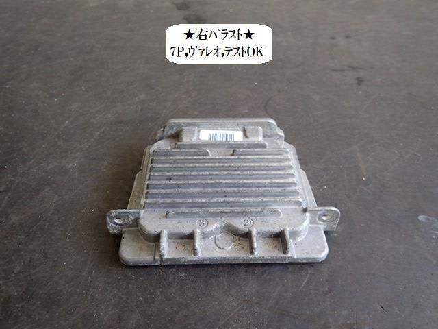 Rakuten - 【中古】中古部品 スペーシア MK32S ライトコントロールユニット 【3330470100-231127000110810】