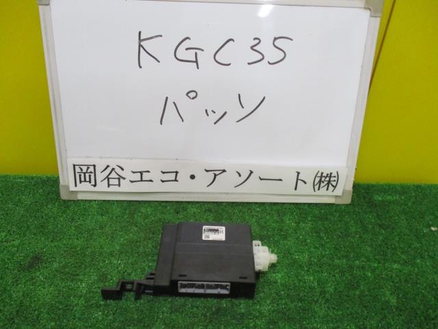 メーカー トヨタ 車名 パッソ 型式類別 16441-0006 グレード 1000 1.0+HANA 認定型式 DBA-KGC35 車両タイプ 5ドアハッチバック 年式 H22/2 シフト 駆動 通称型式 エンジン型式 1KR-FE ミッション型式 アクスル型式 車体色 ピンク 車体色No R65 トリム色No FM41 走行距離(Km) 13&#44;000 メーカー純正品番 89530-B1610 部品メーカー品番 保証 1ヶ月/1000km 付加情報 ★製造メーカー名;フジツ-;二重登録 商品情報 ※純正番号およびモデル番号は参考としてください。※リビルト部品を購入される際のお願い【再生部品】と表示されているものをリビルト部品と呼んでいます。リビルト部品の場合には、交換時に取り外した部品をご返却していただく場合があります。詳しくはこちら※大物商品(ドア・ボンネット・バンパー等)は個人宅への配送ができない場合がございます。その場合、最寄りの配送業者支店止め等の対応となりますので、あらかじめご了承ください。 ページ上部へ【中古】中古部品 パッソ KGC35 ミッションコンピューター 【3331010600-001446938163200】