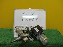 【中古】中古部品 ムーヴ LA160S ステアリングコラム 【3331010600-001397108047140】