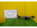 【中古】中古部品 ウェイク LA710S フロントワイパーモーター 【3331010600-001562412761600】
