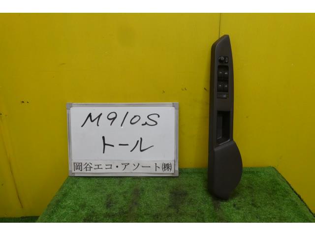 【中古】中古部品 トール M910S パワーウインドウスイッチ 【3331010600-001588245561900】