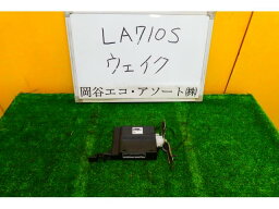 【中古】中古部品 ウェイク LA710S ミッションコンピューター 【3331010600-001400191663200】