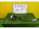 【中古】中古部品 ムーヴ LA150S 右フロントドアロックソレノイド 【3331010600-001582111264550】