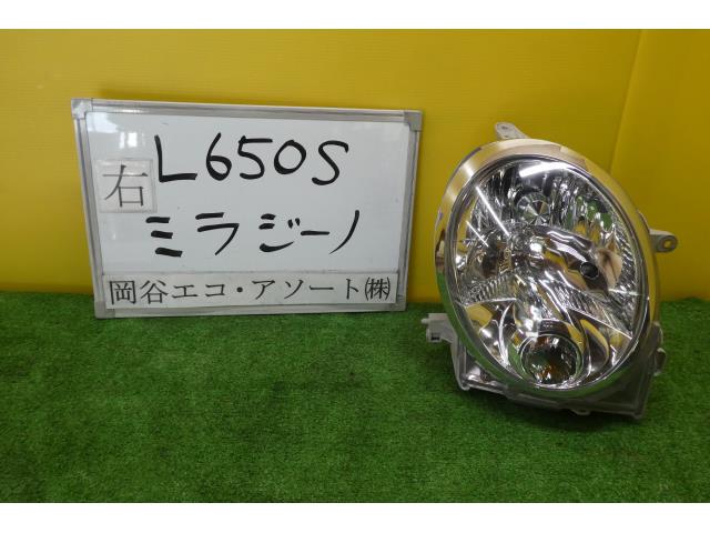 【中古】中古部品 ミラジーノ L650S 右ヘッドランプ 【3331010600-001617570710800】