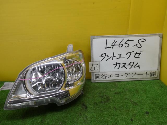 【中古】中古部品 タントエグゼ L465S 左ヘッドランプ 【3331010600-001690131510900】