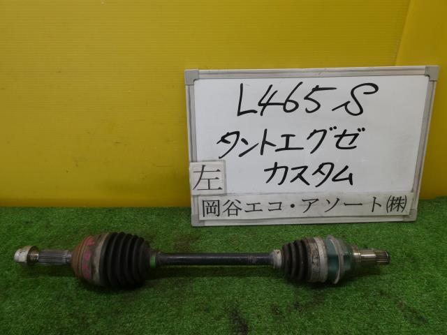 【中古】中古部品 タントエグゼ L465S 左フロントドライブシャフト 【3331010600-001690134542200】