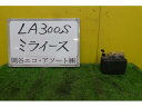 【中古】中古部品 ミライース LA300S ABSアクチュエーター 【3331010600-001582910042500】