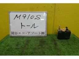 【中古】中古部品 トール M910S ABSアクチュエーター 【3331010600-001588244242500】