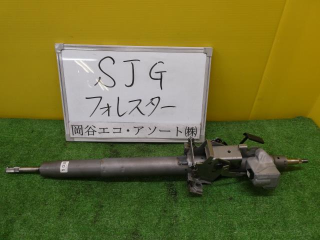 【中古】中古部品 フォレスター SJG ステアリングコラム 【3331010600-001656160847140】