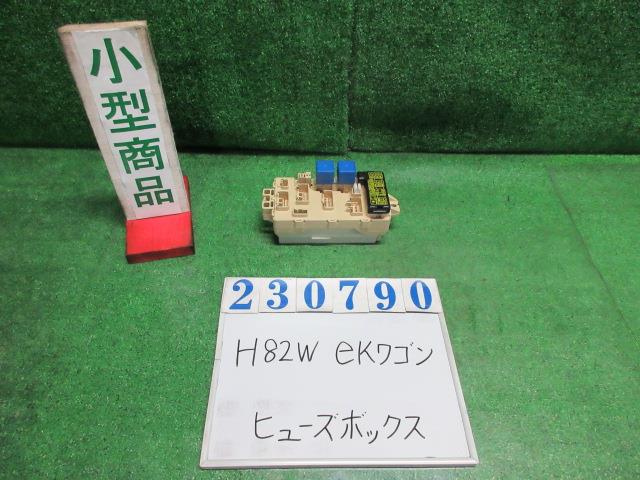 【中古】中古部品 eKワゴン H82W ヒューズボックス 【3330980100-000023079067800】