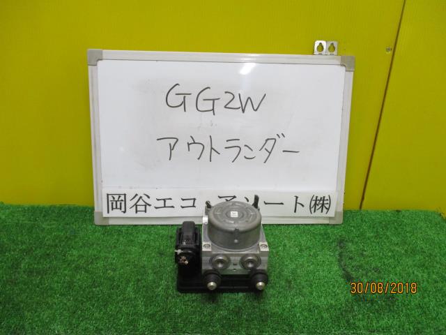 【中古】中古部品 アウトランダー GG2W ABSアクチュエーター 【3331010600-001459519742500】