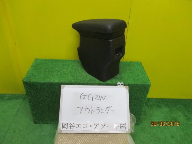 【中古】中古部品 アウトランダー GG2W コンソールボックス 【3331010600-001459630077100】