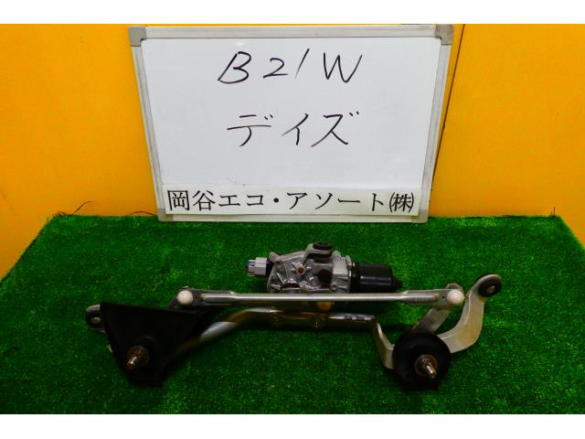 【中古】中古部品 デイズ B21W フロントワイパーモーター 【3331010600-001518686961600】