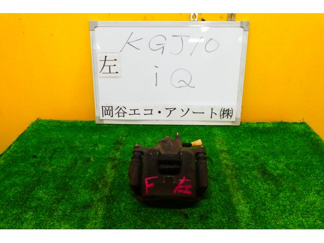 【中古】中古部品 iQ KGJ10 左フロントキャリパー 【3331010600-001536026744360】