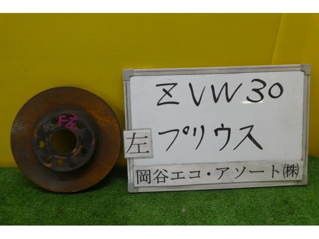 【中古】中古部品 プリウス ZVW30 左フロントディスクローター(大型車用) 【3331010600-001639558144760】