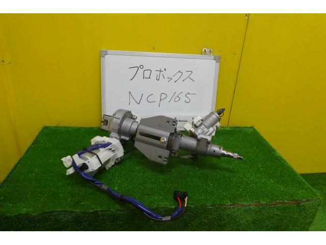 【中古】中古部品 プロボックス NCP165V ステアリングコラム 【3331010600-001504646547140】