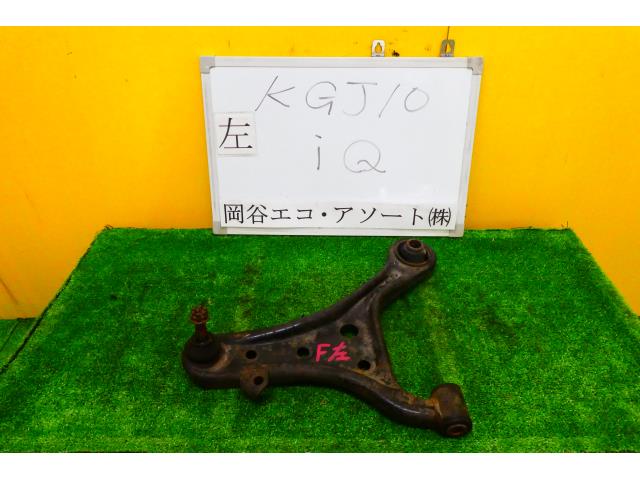 メーカー トヨタ 車名 iQ 型式類別 16177-0006 グレード 1000 100X 2シーター 認定型式 DBA-KGJ10 車両タイプ 3ドアハッチバック 年式 H22/2 シフト 駆動 通称型式 エンジン型式 1KR-FE ミッション型式 アクスル型式 車体色 銀 車体色No 1F7 トリム色No 走行距離(Km) 182&#44;000 メーカー純正品番 48069-79015 部品メーカー品番 保証 1ヶ月/1000km 付加情報 2WD; スチール製;サビ有;ブッシュ亀裂有二重登録 商品情報 ※純正番号およびモデル番号は参考としてください。※リビルト部品を購入される際のお願い【再生部品】と表示されているものをリビルト部品と呼んでいます。リビルト部品の場合には、交換時に取り外した部品をご返却していただく場合があります。詳しくはこちら※大物商品(ドア・ボンネット・バンパー等)は個人宅への配送ができない場合がございます。その場合、最寄りの配送業者支店止め等の対応となりますので、あらかじめご了承ください。 ページ上部へ【中古】中古部品 iQ KGJ10 左フロントロアアーム 【3331010600-001536027251740】