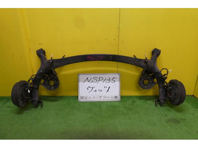 【中古】中古部品 ヴィッツ NSP135 リアアクスルビーム 【3331010600-001589727753500】