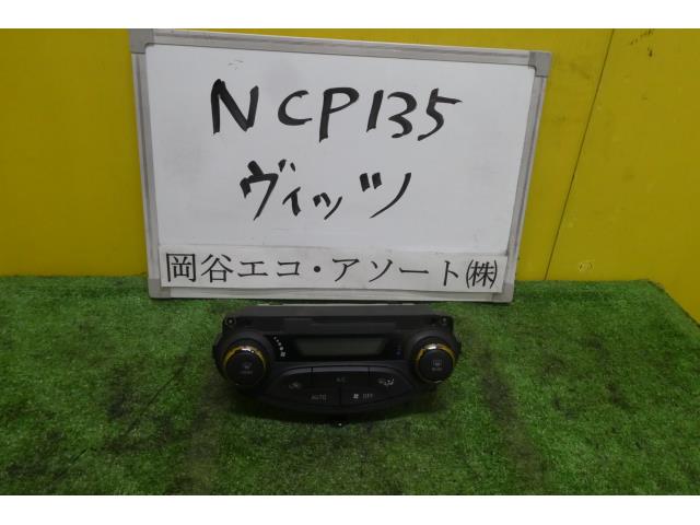 【中古】中古部品 ヴィッツ NSP135 A/Cスイッチパネル 【3331010600-001582562360900】