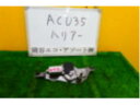 【中古】中古部品 ハリアー ACU35W リアワイパーモーター 【3331010600-001536870461700】