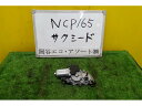 【中古】中古部品 サクシード NCP165V リアワイパーモーター 【3331010600-001570938961700】