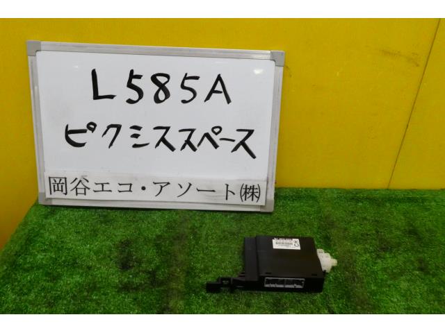 メーカー トヨタ 車名 ピクシススペース 型式類別 16818-0052 グレード 660 X 認定型式 DBA-L585A 車両タイプ 5ドアハッチバック 年式 H25/1 シフト 駆動 通称型式 エンジン型式 KF-VE ミッション型式 アクスル型式 車体色 紫 車体色No R59 トリム色No 走行距離(Km) 53&#44;000 メーカー純正品番 部品メーカー品番 保証 1ヶ月/1000km 付加情報 ダイハツ二重登録二重登録 商品情報 ※純正番号およびモデル番号は参考としてください。※リビルト部品を購入される際のお願い【再生部品】と表示されているものをリビルト部品と呼んでいます。リビルト部品の場合には、交換時に取り外した部品をご返却していただく場合があります。詳しくはこちら※大物商品(ドア・ボンネット・バンパー等)は個人宅への配送ができない場合がございます。その場合、最寄りの配送業者支店止め等の対応となりますので、あらかじめご了承ください。 ページ上部へ【中古】中古部品 ピクシススペース L585A ミッションコンピューター 【3331010600-001559689963200】