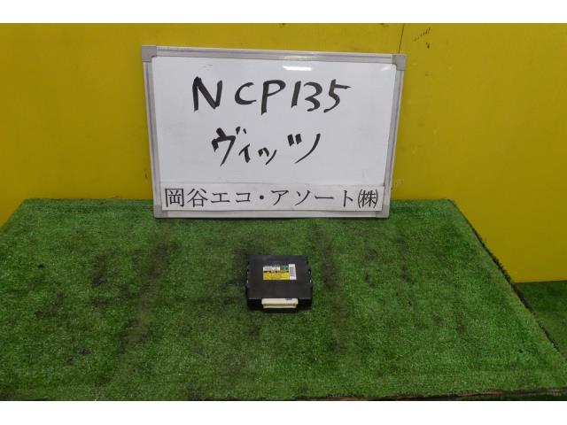 メーカー トヨタ 車名 ヴィッツ 型式類別 16722-0001 グレード 1300 U 認定型式 DBA-NSP135 車両タイプ 5ドアハッチバック 年式 H23/6 シフト 駆動 通称型式 エンジン型式 1NR-FE ミッション型式 アクスル型式 車体色 水色 車体色No 8S7 トリム色No 走行距離(Km) 90&#44;000 メーカー純正品番 89630-52040 部品メーカー品番 保証 1ヶ月/1000km 付加情報 ADVICS;★製造メーカー名;079500-9480；現品NO(89630-52040)4WDコンピューター； 二重登録 商品情報 ※純正番号およびモデル番号は参考としてください。※リビルト部品を購入される際のお願い【再生部品】と表示されているものをリビルト部品と呼んでいます。リビルト部品の場合には、交換時に取り外した部品をご返却していただく場合があります。詳しくはこちら※大物商品(ドア・ボンネット・バンパー等)は個人宅への配送ができない場合がございます。その場合、最寄りの配送業者支店止め等の対応となりますので、あらかじめご了承ください。 ページ上部へ【中古】中古部品 ヴィッツ NSP135 ミッションコンピューター 【3331010600-001582563163200】