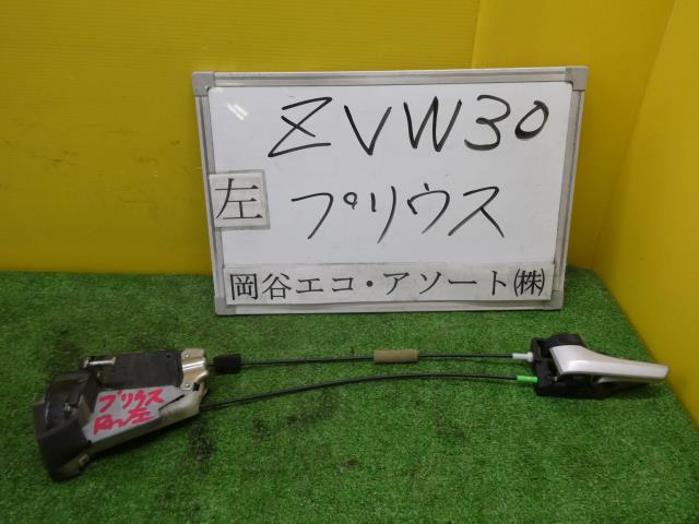 【中古】中古部品 プリウス ZVW30 右フロントドアロックソレノイド 【3331010600-001657261564550】